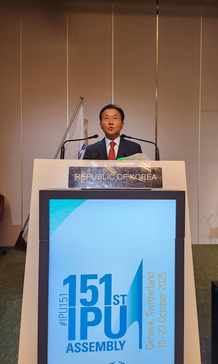 윤재옥 의원이 국제의회연맹에서 발언하고 있다. 윤재옥 의원실 제공
