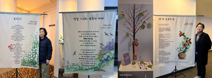 대구 북구 구암동 꿈꾸는마을도서관 도토리 그림 동아리 꽃마중의 전시 구절초, 흐드러지게 피다에서 회원들이 기념사진을 촬영하고 있다. <꽃마중 제공>