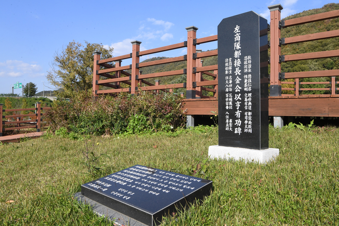 부조장터 유적지와 좌상대 도접장 김이형유공비. 연일 부조장은 조선 3대 시장으로 기록된 대규모 교역지였다. 유공비는 시장 질서를 지키고 상권을 보호했던 보부상 지도자 김이형의 공을 기린 것으로, 장터와 물길 그리고 공동체가 서로를 지탱하며 형산강 유역의 경제 문화를 만들어냈음을 보여준다.
