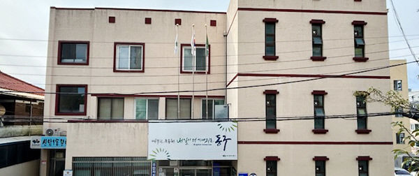 대구 동구 신암1동 행정복지센터 전경. 영남일보DB