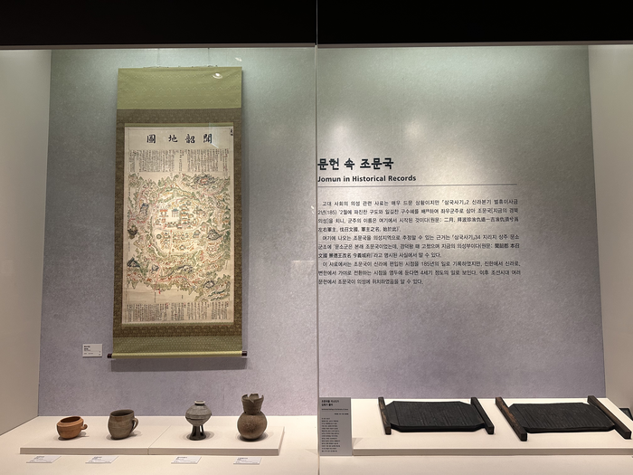 조문국사적지 맞은 편에 위치한 조문국박물관은 의성에서 출토된 다양한 유물을 보관하며 조문국과 관련된 전시를 선보인다.