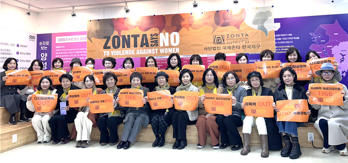 국제존타 32지구2지역