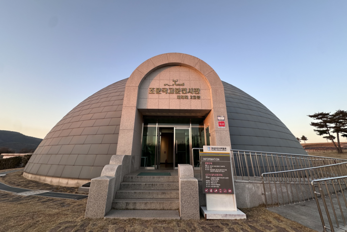 대리리 2호분 내부 모습을 재현한 조문국고분전시관. 조문국사적지에 위치해 있다.