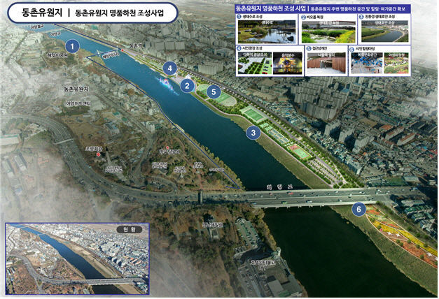 대구시가 추진하는 금호강 르네상스 사업 중 동촌유원지 대상 사업. <대구시 제공>