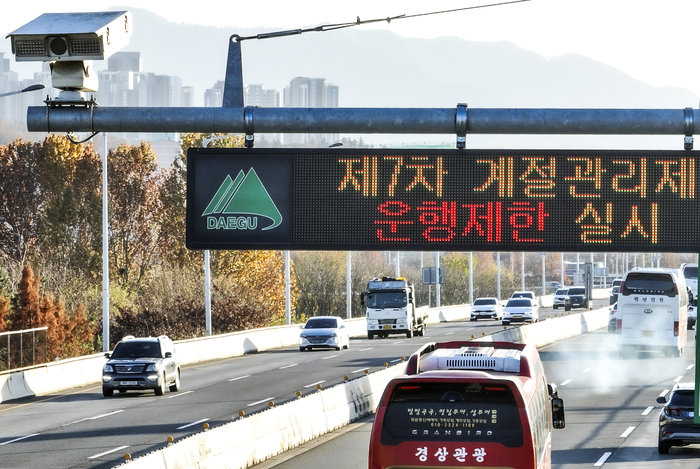 [포토뉴스] 대구시, 5등급 차량 운행제한 개시…단속 카메라 본격 가동