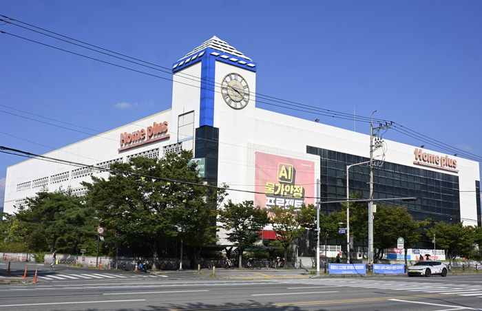 홈플러스가 현금 유동성 악화로 결국 5개 점포 영업 중단을 검토한다. 사실상 폐점 수순을 밟는데, 대구지역 홈플러스 폐점도 시간문제가 아니냐는 우려가 나온다. 사진은 홈를러스 대구 동촌점 전경. <영남일보DB>