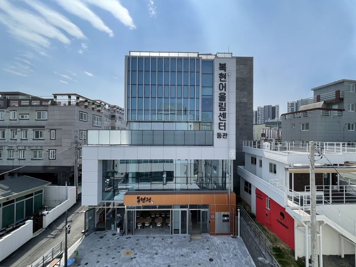 대구 북구 복현1동 도시재생 뉴딜사업으로 조성된 복현어울림센터 동관 전경. 1층 마을식당을 비롯해 2층 전시실, 3층 프로그램실, 4층 공유오피스 등이 자리하고 있다. 북구청 제공