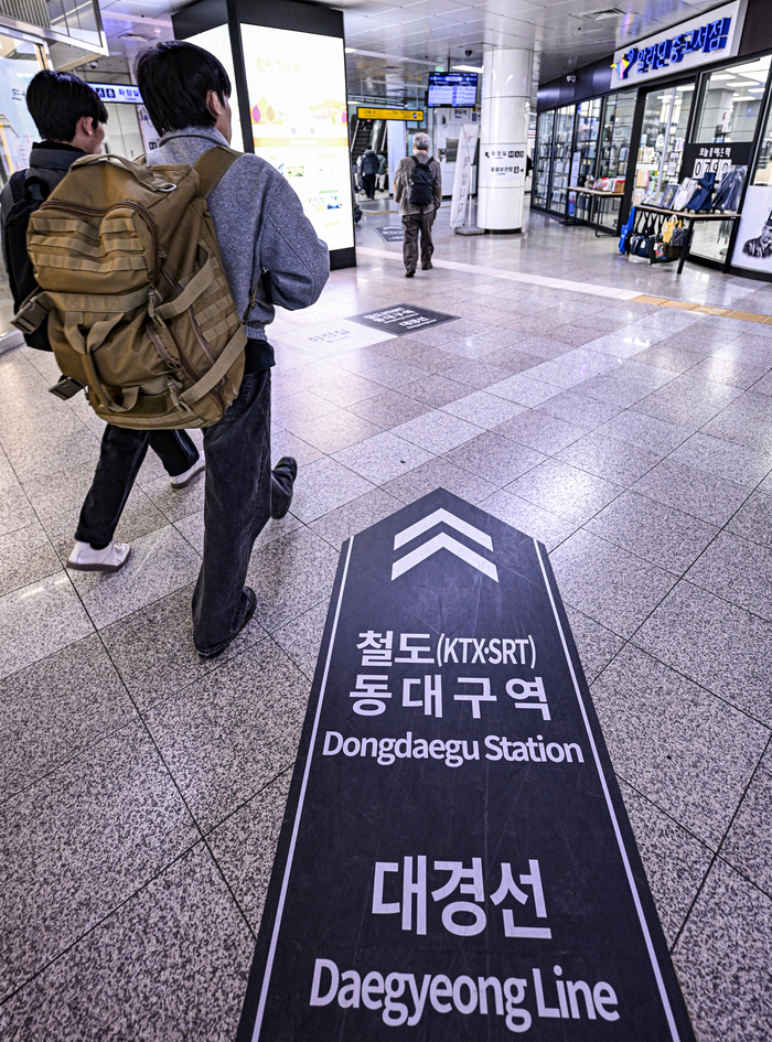 [포토뉴스] 발밑 화살표 따라가면 환승 끝…명확해진 동대구역 안내