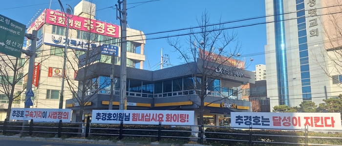 3일 오전 대구 달성군 화원읍의 추경호 의원 지역구 사무실 앞. 영장 기각 소식 이후 지지자들이 내건 사법정의, 힘내십시오, 달성이 지킨다 등 메시지의 현수막이 도로변을 가득 채우고 있다.강승규 기자