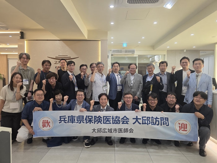 효고현보험의협회 대표단이 대구를 방문해 대구시의사회와 교류 간담회를 가진 뒤 기념촬영을 하고 있다. 양 지역 의료계는 학술·정책 협력 강화와 지속적 국제교류 확대 방안 등을 논의했다.<대구시의사회 제공>