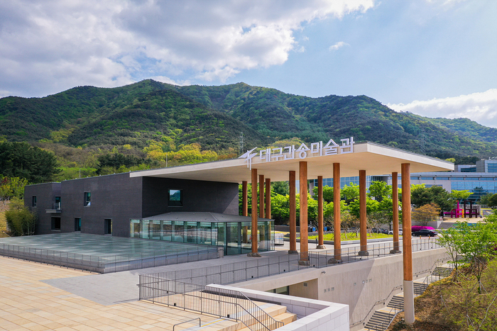 대구간송미술관 전경.<대구간송미술관 제공>