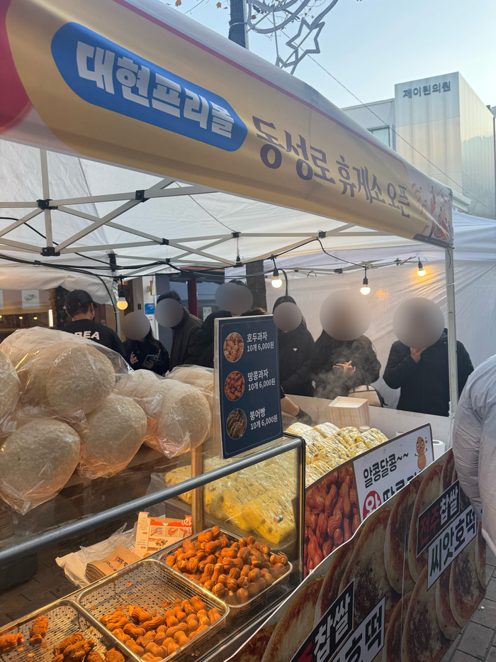 6일 오후 4시 30분쯤 대구 동성로에 열린 2025 동성로 매콤달콤 매운맛 페스타에 제품을 사먹으려는 방문객들이 부스 앞에 줄지어 기다리고 있었다. 이남영기자 lny0104@yeongnam.com