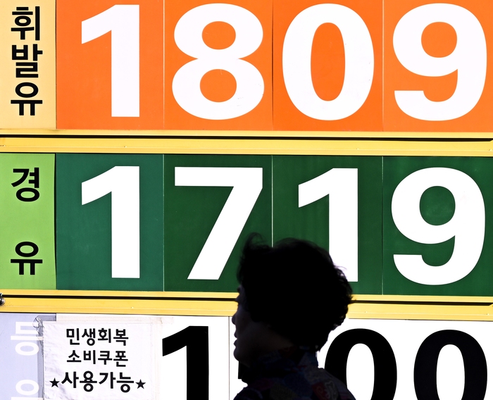지난달 말 대구 동구의 한 주유소 앞을 시민이 지나가고 있다. 이번주 휘발윳값은 전주보다 0.7원 내린 1천721.09원을 기록했다. <영남일보DB>