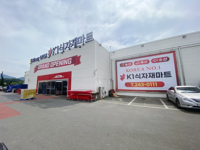 K1식자재마트 대표, 다른 사업자산 사전처분 의혹도