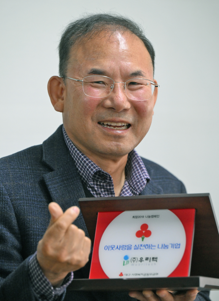 임길포 우리텍 대표가 자신의 기부 철학을 이야기 하며 기부의 크기보다는 마음가짐이 가장 중요하다고 말하고 있다.
이지용기자 sajahu@yeongnam.com