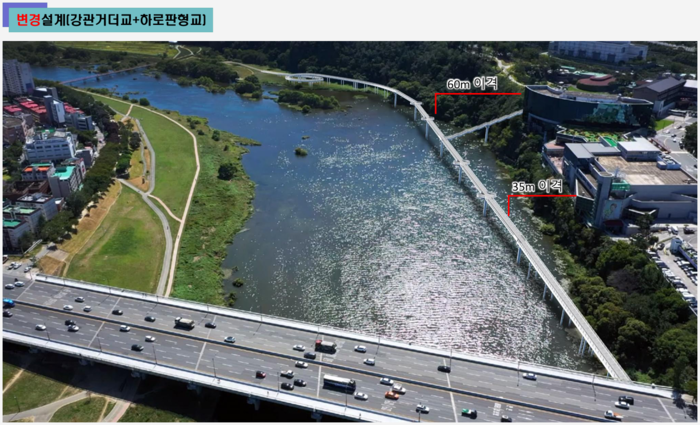 환경단체 등의 요구에 따라 설계 변경된 대구 팔현습지 보도교 조감도.  환경부 낙동강유역환경청 자료 발췌