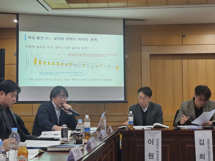 9일 한국은행 대구경북본부에서 열린 2025 대구경북 금융경제 세미나에서 김규현(왼쪽 둘째) 계명대 교수가 기후변화로 인한 대구경북지역 경제의 영향 분석 및 정책적 대응 방안을 주제로 발표를 하고 있다. 최미애기자