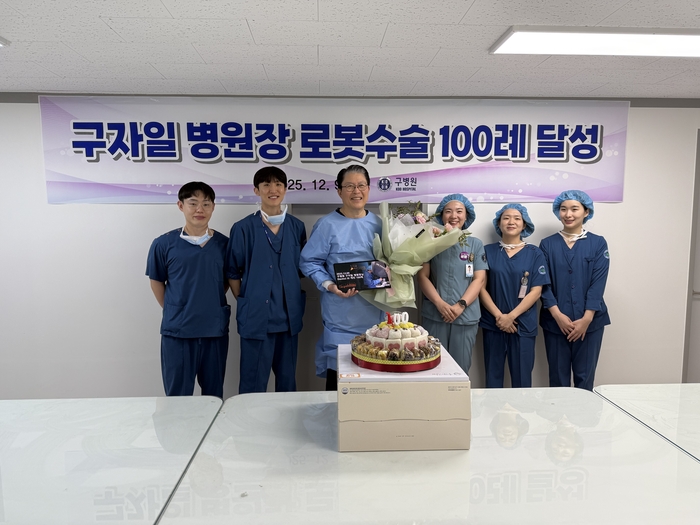 구자일(왼쪽 셋째) 구병원장이 로봇수술 100례 달성을 기념해 수술팀과 함께 기념 사진 촬영을 하고 있다.<구병원 제공>