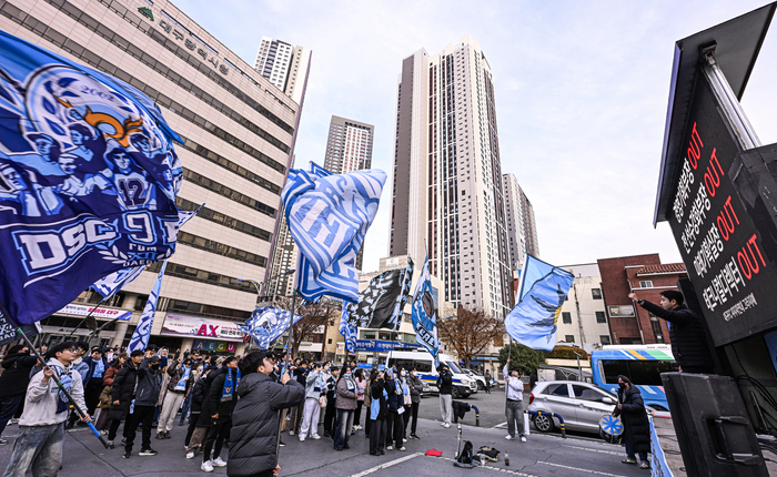 [포토뉴스] “변화 없인 미래도 없다” 대구FC 그라지예 2차 군중집회 열어 개혁 촉구