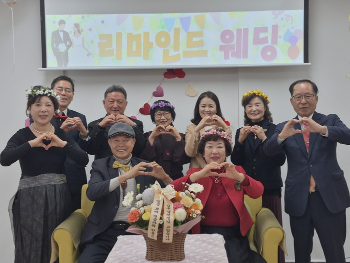 “40년 동안 담아 두었던 마음을 처음 전했어요”…대구중구노인상담소 ‘시니어 부부학교 집단상담’ 성료