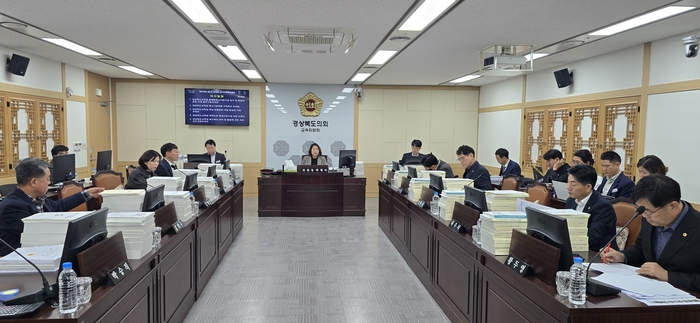 경북도의회 교육위원회는 지난 11월 26일부터 3일간 2026년 경상북도교육청 예산안을 심사했다. 경북도의회 제공.