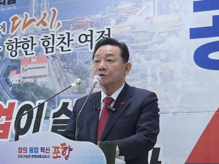 공원식 전 경북도 경제부지사가 10일 포항시장 출마를 선언했다. <전준혁기자>