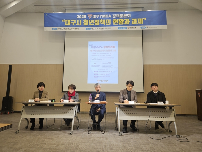 10일 오후 2시 대구YMCA본관 3층 강당에서 대구시 청년정책의 현황과 과제란 주제로 열린 대구YMCA 정책토론회에서 패널들이 토론하고 있다. 권혁준기자 hyeokjun@yeongnam.com