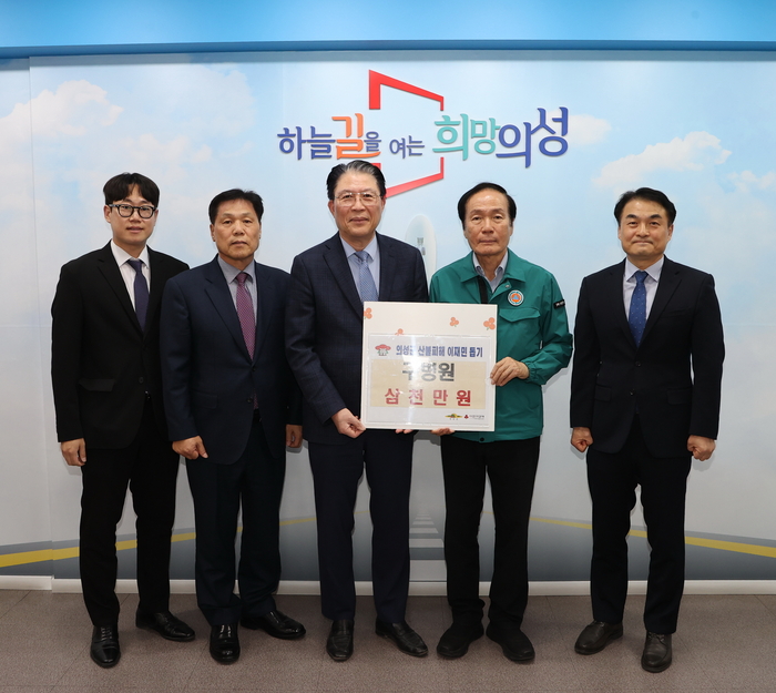 구자일 구병원장(왼쪽 셋째)과 관계자들이 의성군 산불 피해 이재민 돕기 성금 3천만 원을 전달한 뒤 김주수 의성군수(왼쪽 넷째)와 함께 기념촬영을 하고 있다.<구병원 제공>