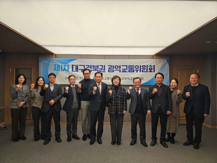 김용석 국토교통부 대도시권광역교통위원장은 11일 오후 대구시청 산격청사 회의실에서 열린 대구·경북 광역교통위원회에서 제5차 광역교통시행계획(2026~2030년) 관련 대구·경북 건의 사업을 논의했다. (사진=국토부 제공)