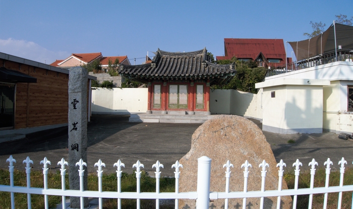 마을의 역사를 증명하는 운암동(雲岩洞)이란 빗돌과 바위가 울타리 안에 보존되어 있다.