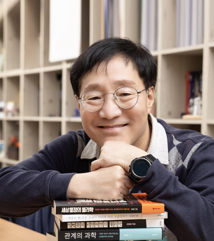 물리학자 김범준 성균관대 교수  <아양아트센터 제공>