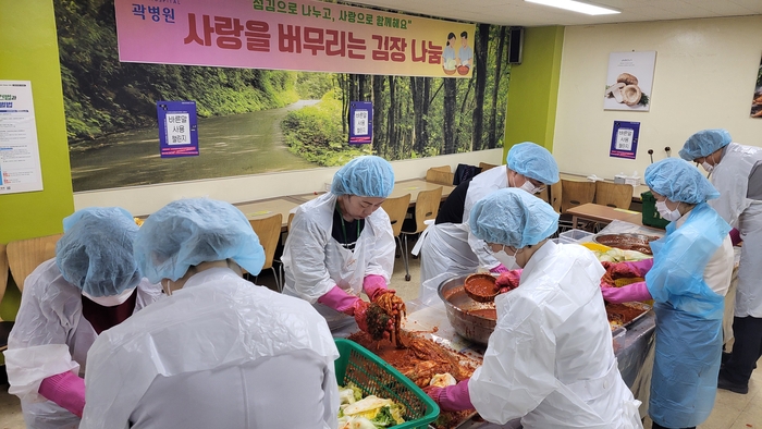 곽병원 간부직원들이 12일 병원 내에서 열린 사랑의 김장 나눔 행사에서 위생복과 장갑을 착용한 채 직접 김치를 버무리며 지역 소외계층을 위한 김장김치를 만들고 있다.<곽병원 제공>