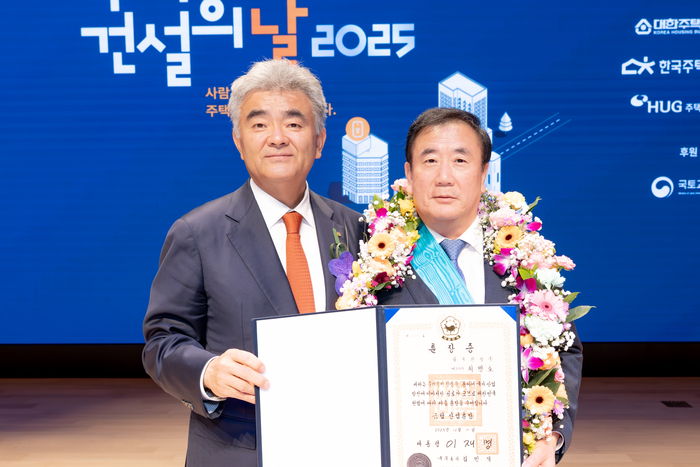 최병호 삼구건설 대표이사(오른쪽)가 지난 11일 열린 2025 주택건설의 날 행사에서 금탑산업훈장을 받은 후 장원주 대한주택건설협회장과 기념촬영을 하고  있다.<삼구건설 제공>