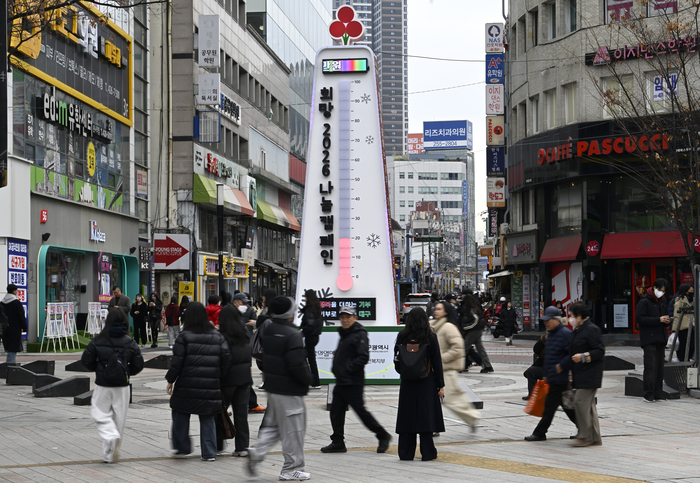 [포토뉴스] 사랑의 온도를 채워주세요