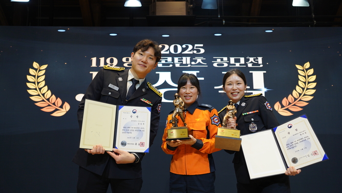 소방청 주관 제1회 119영상콘텐츠 공모전에서 수상자로 선정된 대구소방 관계자들이 기념촬영을 하고 있다. 대구소방 제공