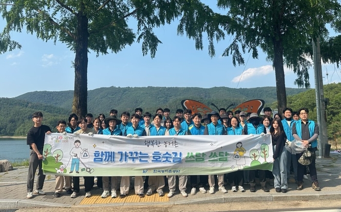 한국농어촌공사 경북지역본부 임직원과 지역 주민들이 지난 6월 대구 단산저수지에서 행복한 농어촌, 함께 가꾸는 호숫길 쓰담쓰담 캠페인을 진행한 뒤 기념촬영을 하고 있다.<경북지역본부 제공>