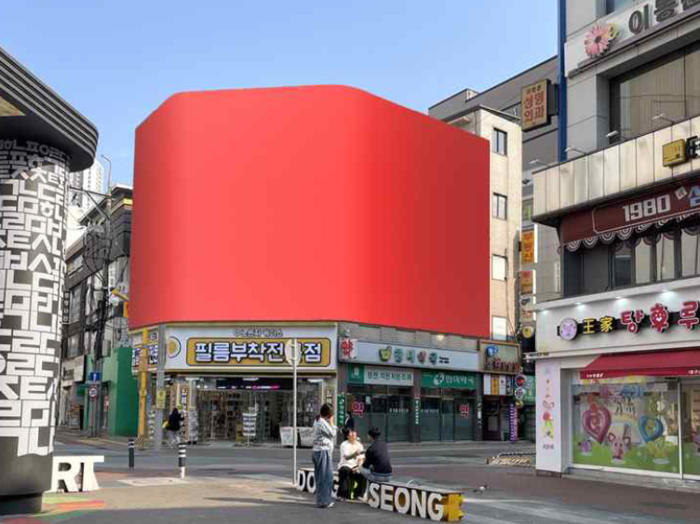 대구 중구 동성로 옥외광고물 특정구역 지정 후보지 가운데 하나인 한미약국 전경. 빨간색으로 표시된 외벽에 대형 디지털 전광판이 설치될 예정이다. 중구청 제공