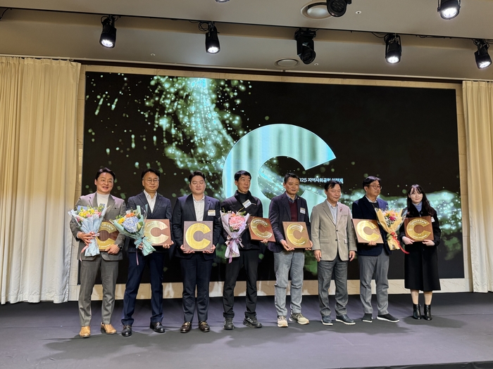 구미도시공사가 경상북도사회복지협의회 표창을 받은 뒤 기념찰영을 하고있다.<구미도시공사 제공>