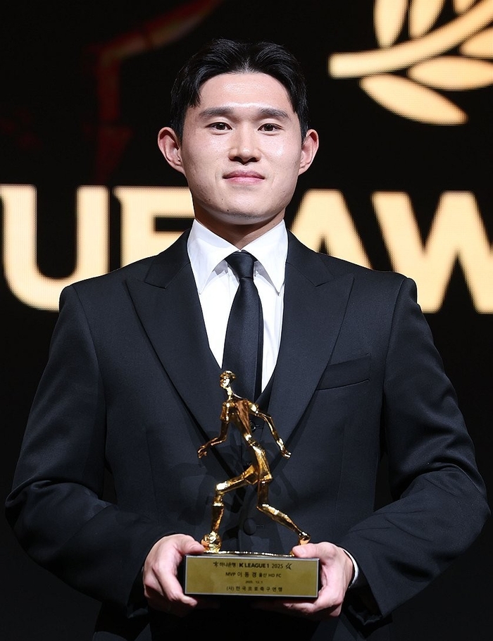 울산HD 이동경 선수