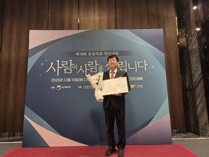 최용석 강남종합병원 병원장이 16일 서울 JW 메리어트 동대문스퀘어 서울 그랜드볼룸에서 열린 응급의료 발전 유공자 표창 행사에서 보건복지부 장관 표창을 받은 뒤 기념촬영을 하고 있다.<강남종합병원 제공>