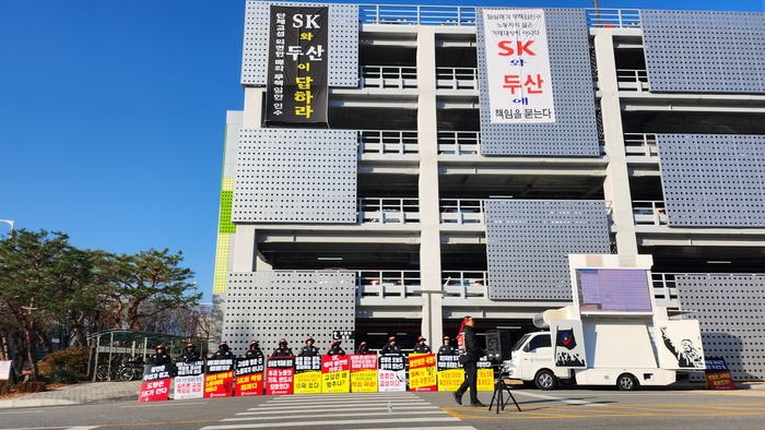 SK실트론 노동조합이 매각 진행 과정에서 회사가 노동조합을 배제하고 있다고 반발하고 있다. 노동조합은 지난 15일 두산의 현장 실사가 사전 공유나 협의 없이 강행됐다며 이를 규탄하는 현수막을 설치하고 현장 투쟁에 나섰다. <SK실트론 노동조합 제공>