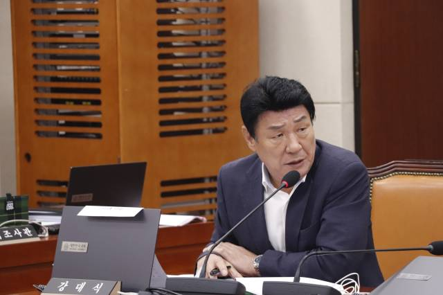 국민의힘 강대식 의원