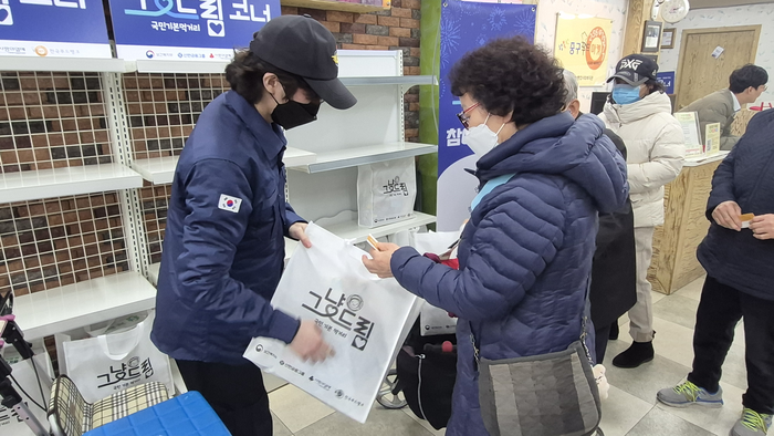 17일 오후 3시 대구 중구 행복한 중구 푸드마켓을 찾은 어르신이 나눔드림물품을  받고 있다. 조윤화 기자