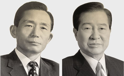 박정희(왼쪽)·김대중 전 대통령