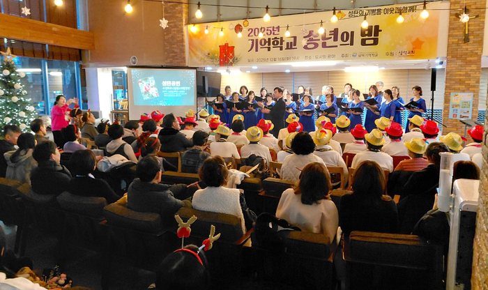 대구 수성하모니 울림소리합창단, 삼덕기억학교서 ‘송년 음악회’