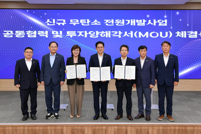 영주시, 동서발전, 경상북도가 청정수소 발전소 및 대형 배터리 에너지저장장치(BESS) 구축 협약(왼쪽부터 임병하 도의원, 임종득 국회의원, 양금희 경북도 경제부지사, 권명호 한국동서발전 사장, 유정근 영주시장 권한대행, 김병기 영주시의회 의장, 정병대 영주상공회의소 회장)을 체결한 뒤 기념촬영을 하고 있다. 영주시 제공