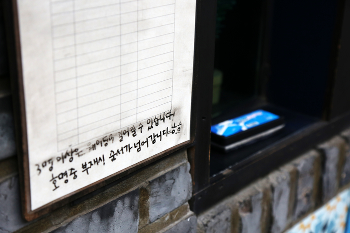 송년회 및 연말 회식 분위기가 바뀌면서 소규모로 점심에 식사하거나 간단히 술을 먹는 음주 문화로 변화하고 있다. 이탓에 지역 자영업자들은 연말 특수는 더이상 옛말이라며 한숨을 쉬고 있다. <게티이미지뱅크>