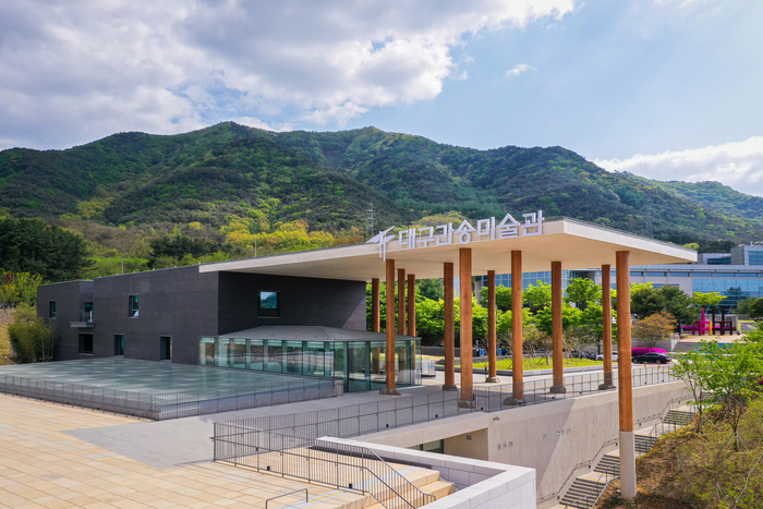 대구간송미술관 전경.<대구간송미술관 제공>