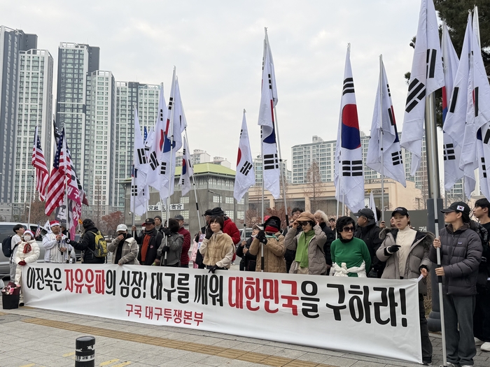 20일 오후 4시 북구 대구삼성창조캠퍼스 입구에서 열린 구국 대구투쟁본부의 시위 현장. <사진=정수민기자>