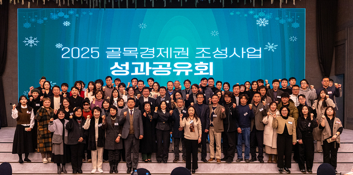 지난 19일 대구 수성구 그랜드호텔대구에서 열린 2025년 골목경제권 조성사업 성과공유회 참석자들이 기념촬영을 하고 있다. <대구시 제공>